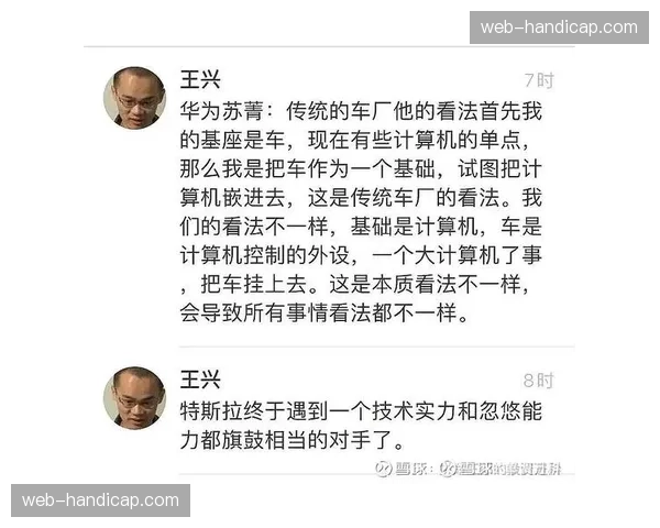 产业创新重心从单点技术向系统生态协同迁移